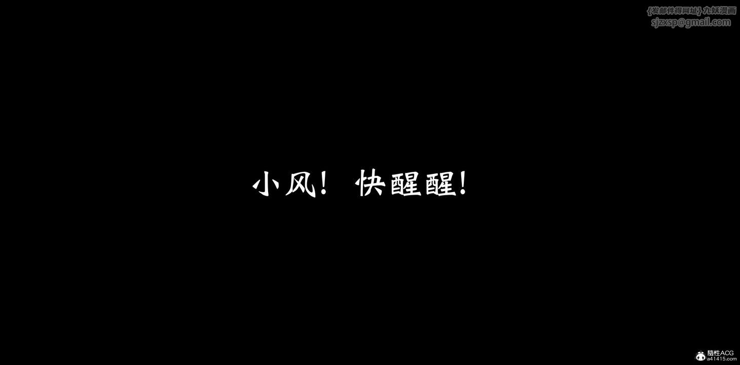 [3D]蒙尘仙行录-前传-仙子蒙尘转正篇04