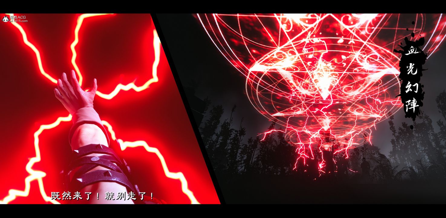 [3D]蒙塵仙行錄-前傳-仙子蒙塵轉正篇04