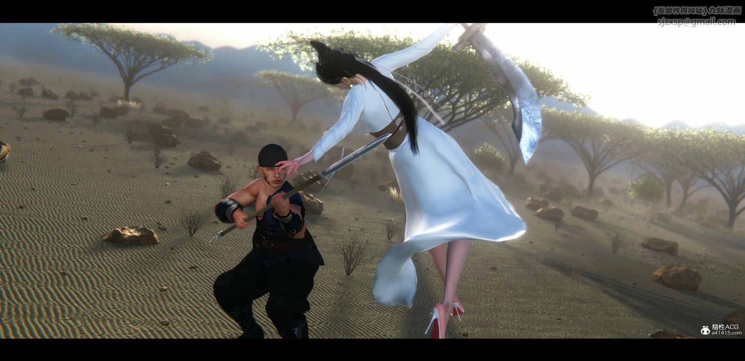 [3D]蒙塵仙行錄-前傳-仙子蒙塵轉正篇04