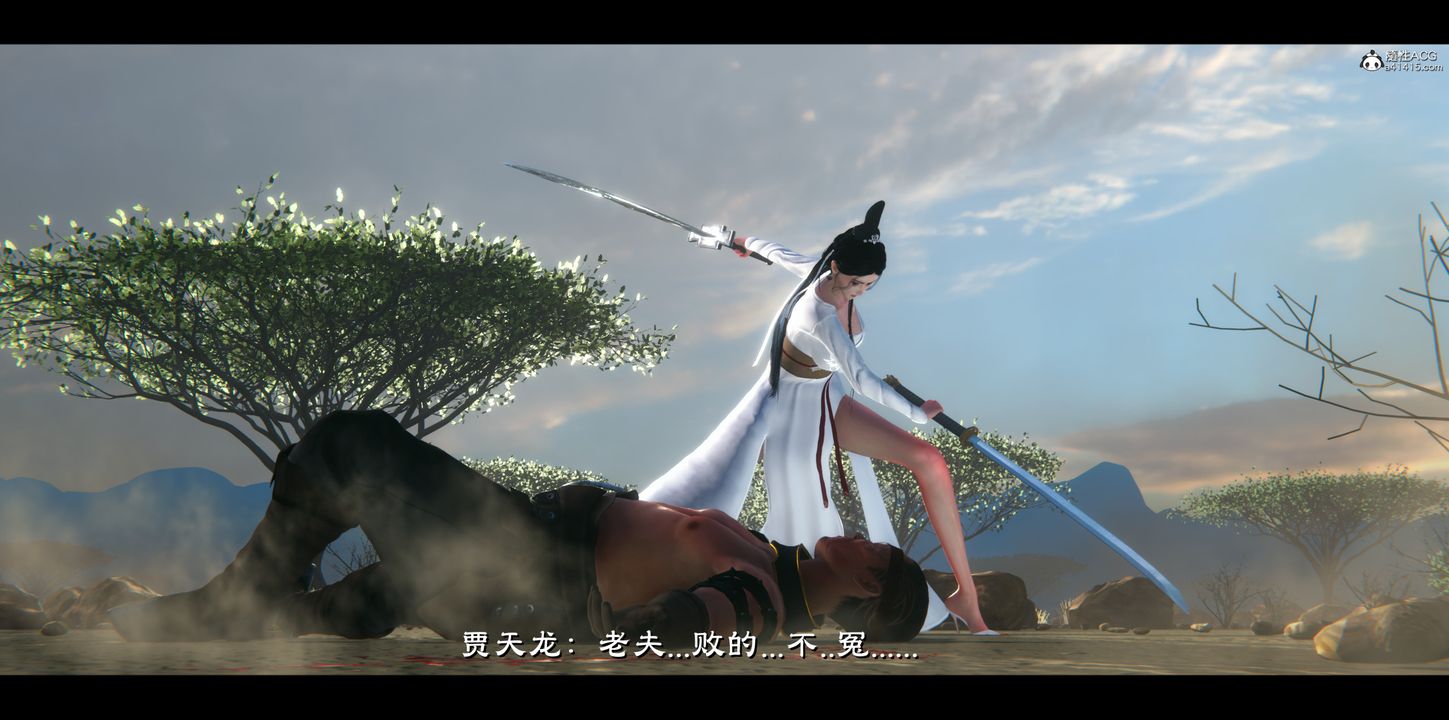 [3D]蒙塵仙行錄-前傳-仙子蒙塵轉正篇04