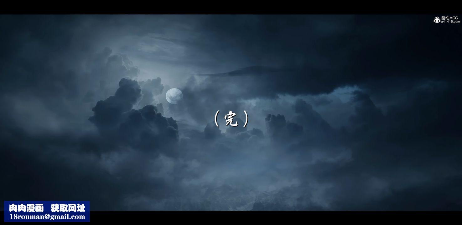 [3D]蒙塵仙行錄-前傳-仙子蒙塵轉正篇04