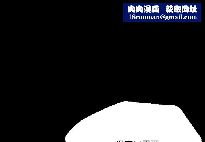 在学校达咩！第7话