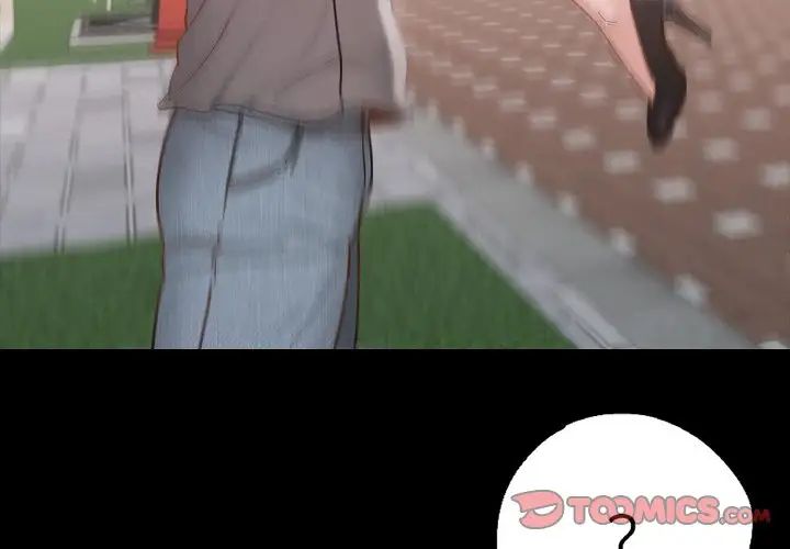 在学校达咩！第7話