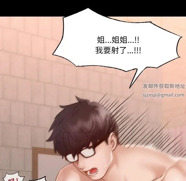 在学校达咩！第7話