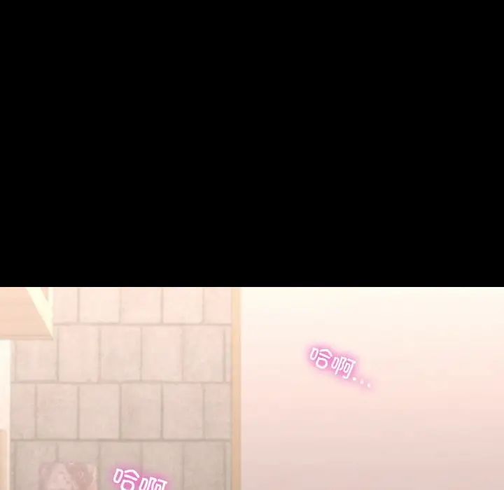 在学校达咩！第7話