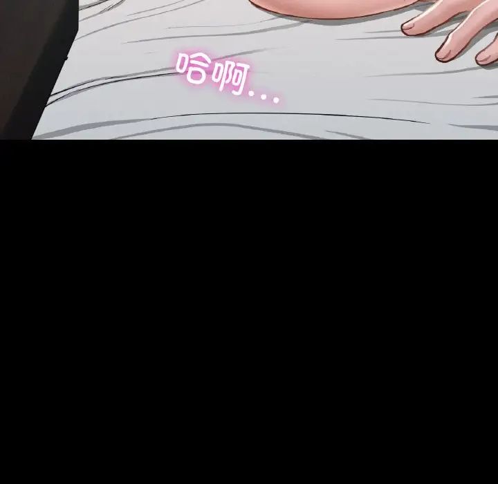 在学校达咩！第7話