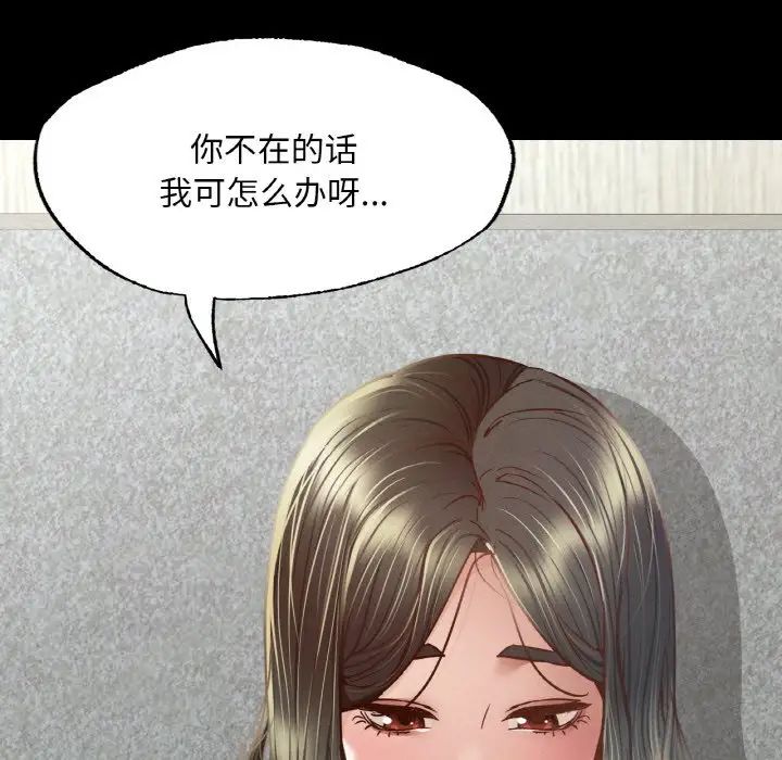 在学校达咩！第7话