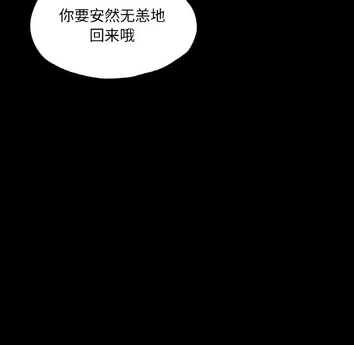 在学校达咩！第7話