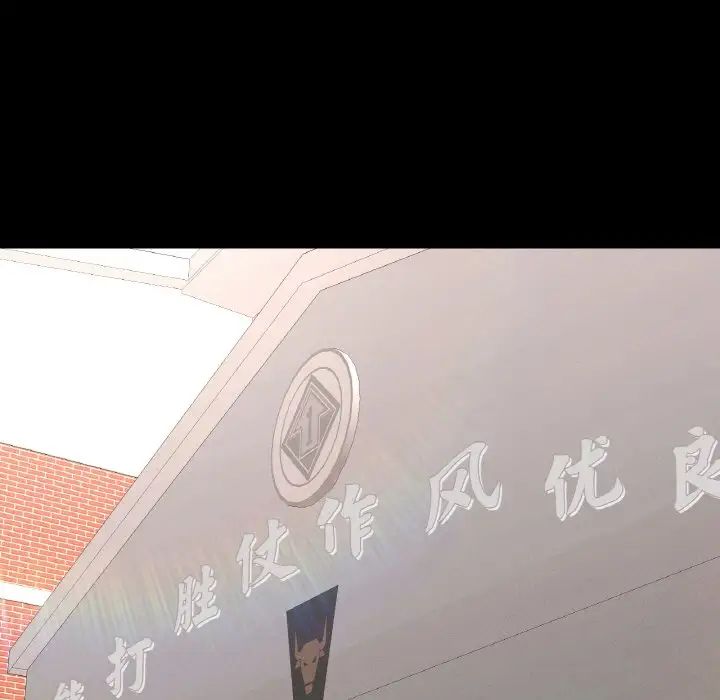 在学校达咩！第7話