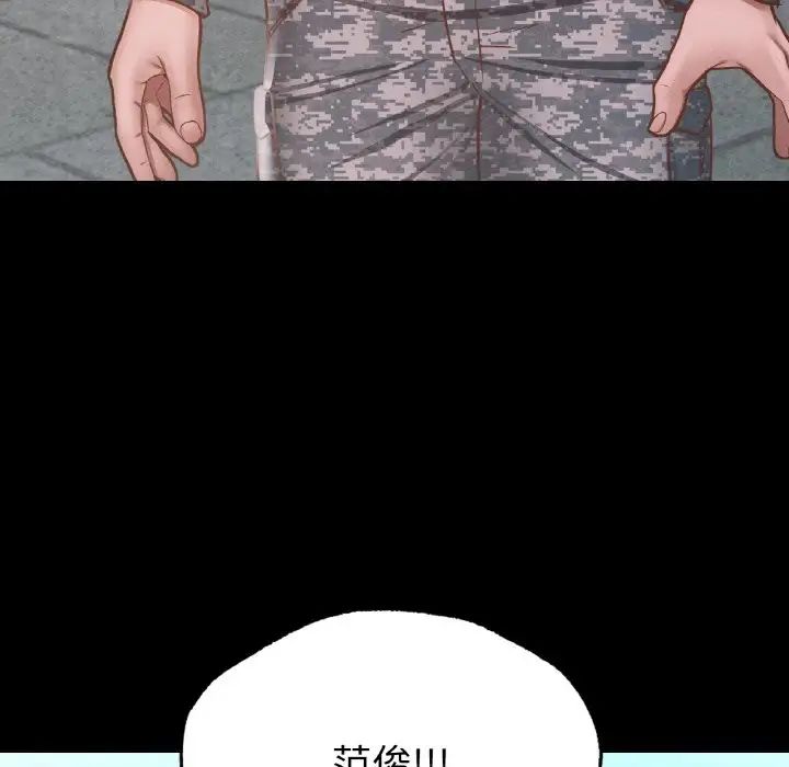 在学校达咩！第7話