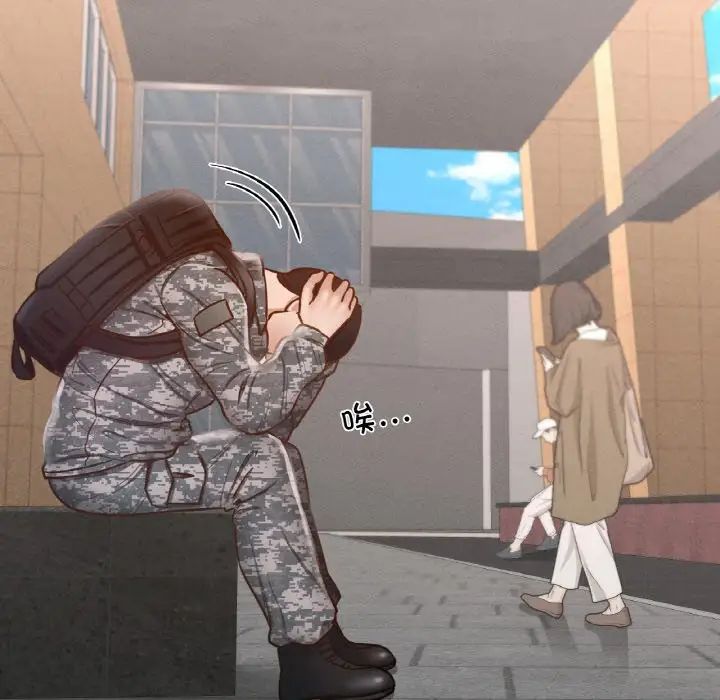 在学校达咩！第7话