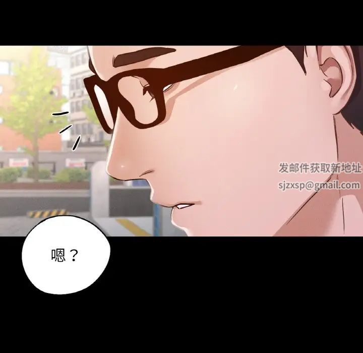 在学校达咩！第7話