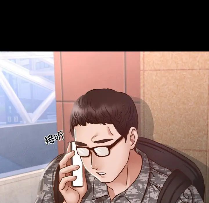 在学校达咩！第7話