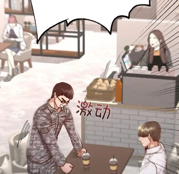 在学校达咩！第7话