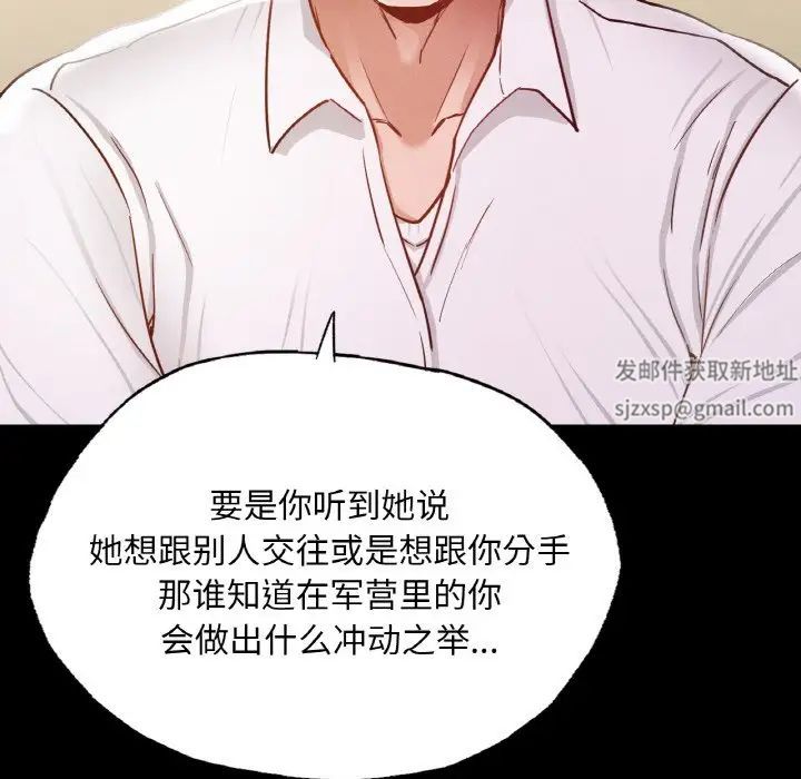 在学校达咩！第7話