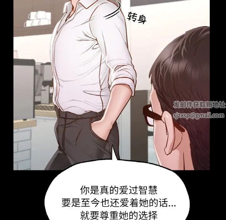 在学校达咩！第7話