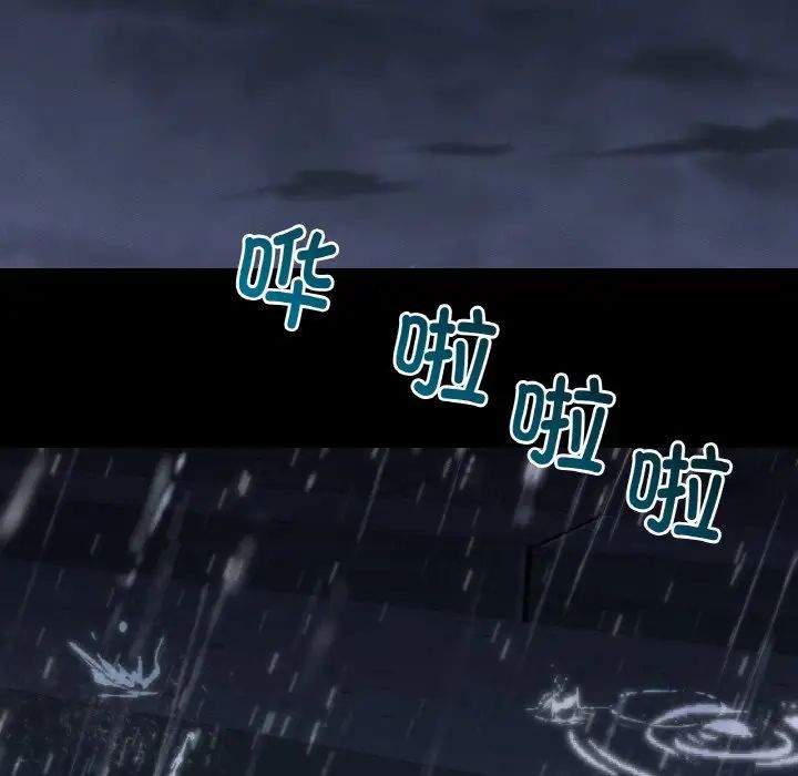 在学校达咩！第7话