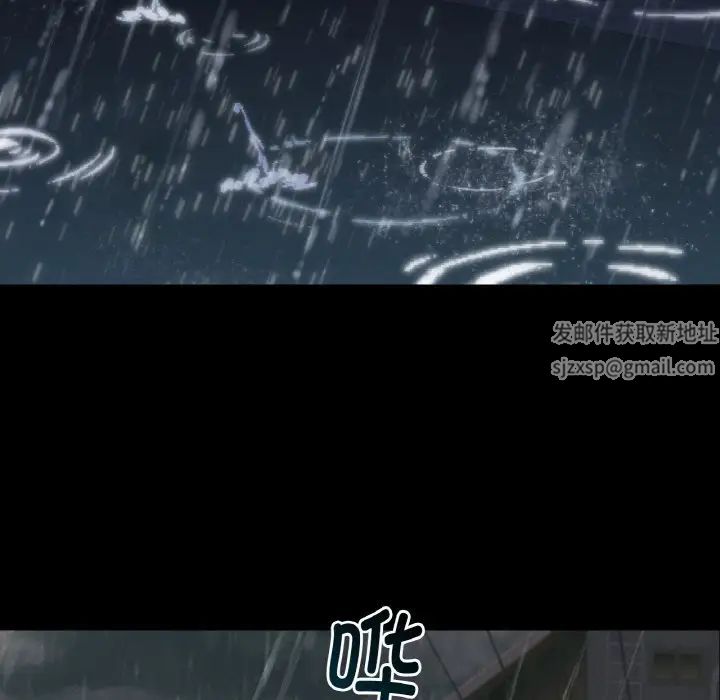 在学校达咩！第7話