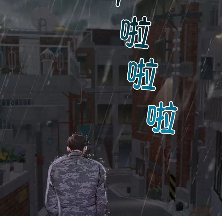 在学校达咩！第7话