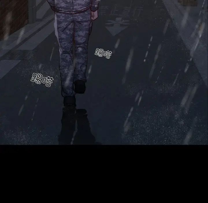 在学校达咩！第7话