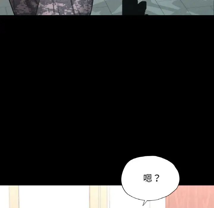 在学校达咩！第7話