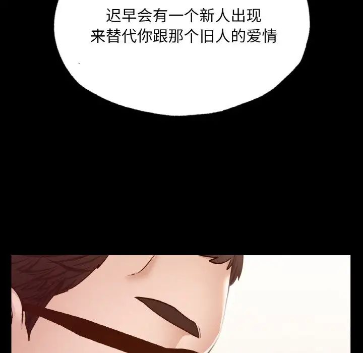 在学校达咩！第7话