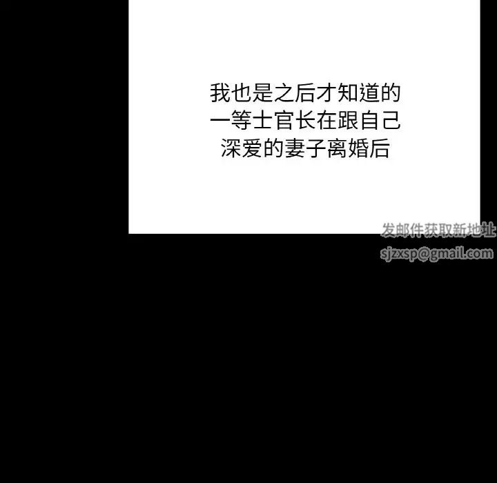 在学校达咩！第7话