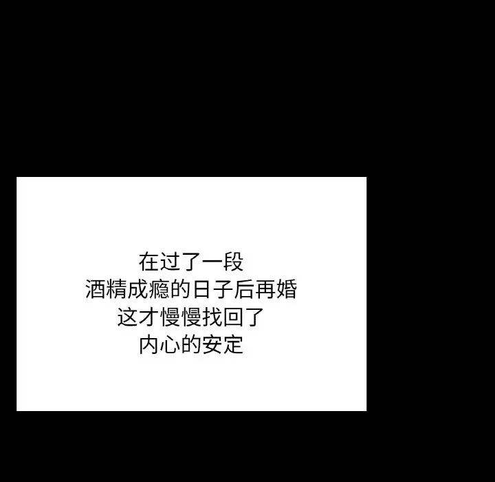 在学校达咩！第7話