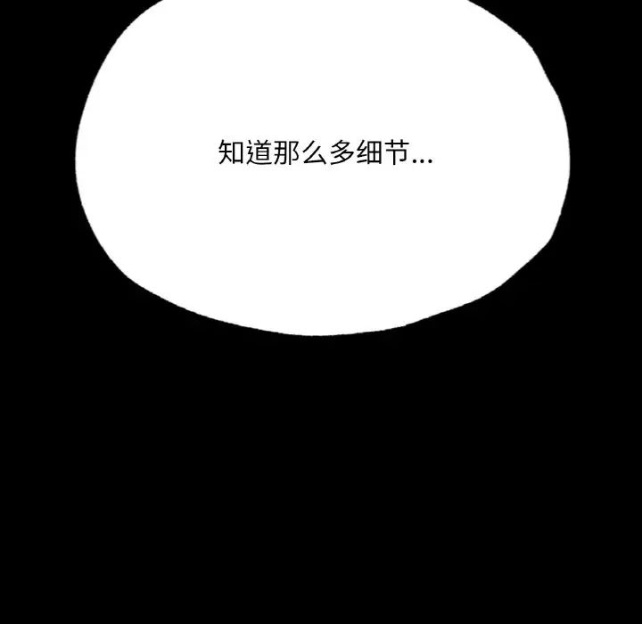 在学校达咩！第7話