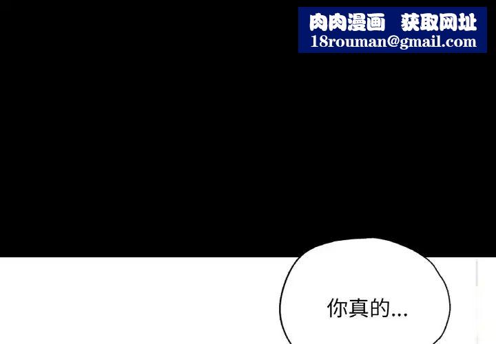 在学校达咩！第8話