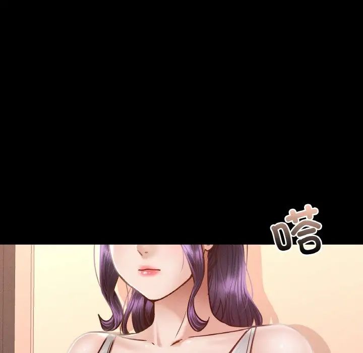 在学校达咩！第8話