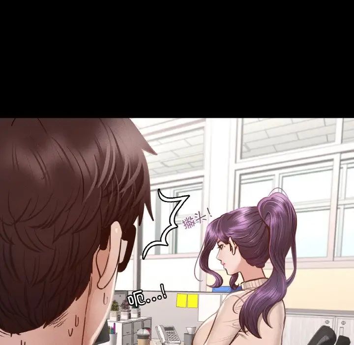 在学校达咩！第8话