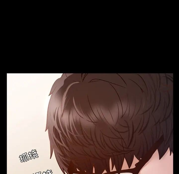 在学校达咩！第8話