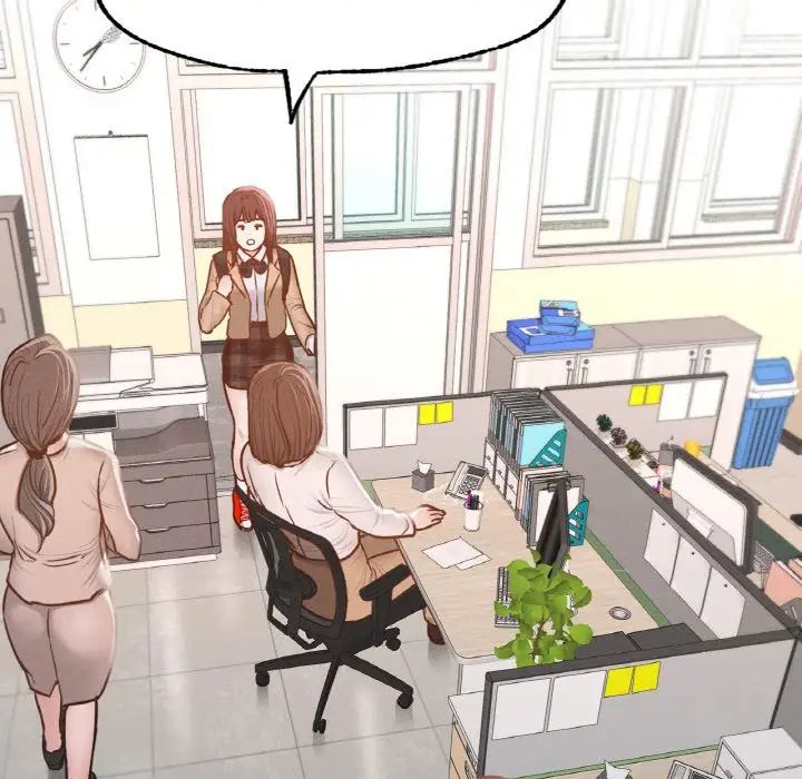 在学校达咩！第8話