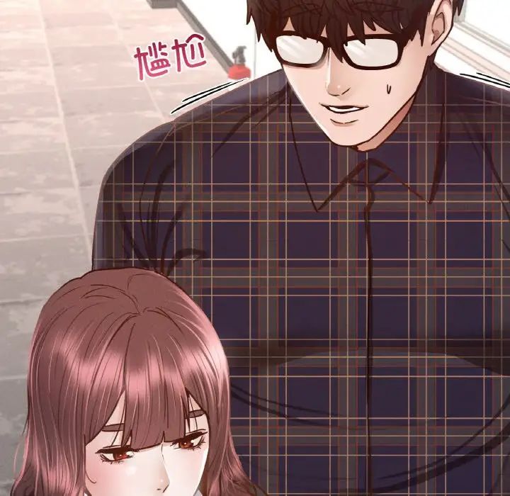 在学校达咩！第8話