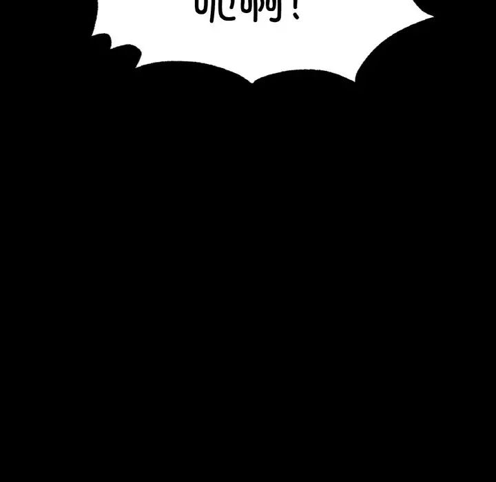 在学校达咩！第8話