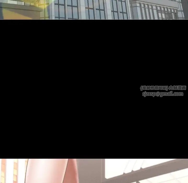 在学校达咩！第8话