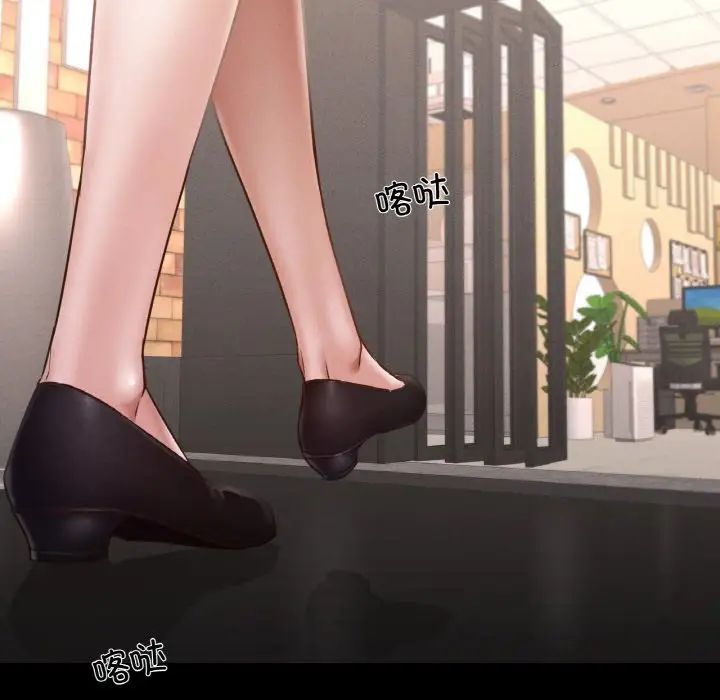 在学校达咩！第8話