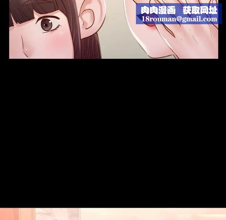 在学校达咩！第8話