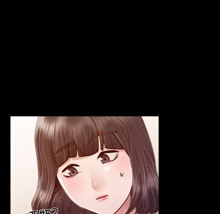 在学校达咩！第8話