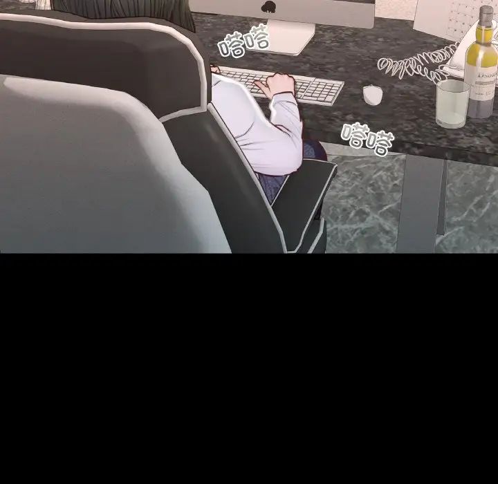 在学校达咩！第8話