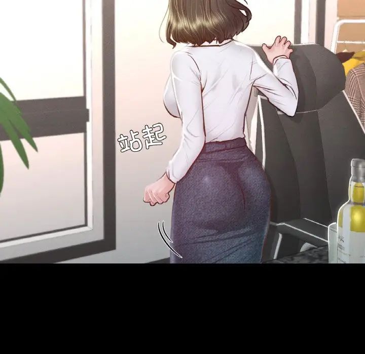 在学校达咩！第8話