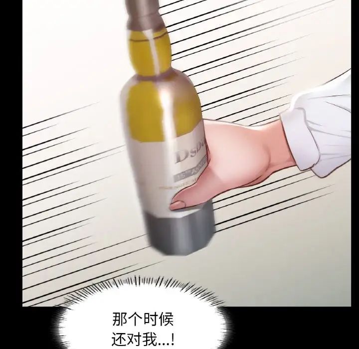 在学校达咩！第8話