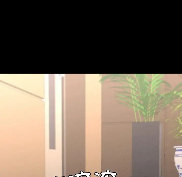 在学校达咩！第8話