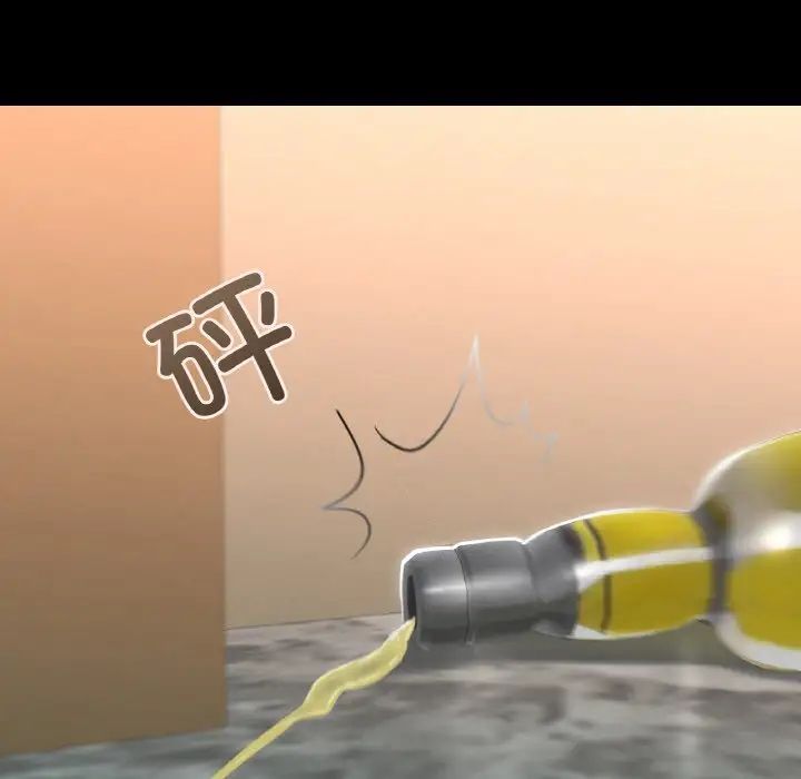 在学校达咩！第8话