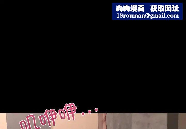 在学校达咩！第9话