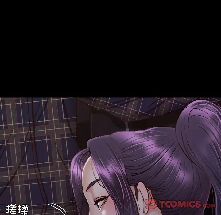 在学校达咩！第9话