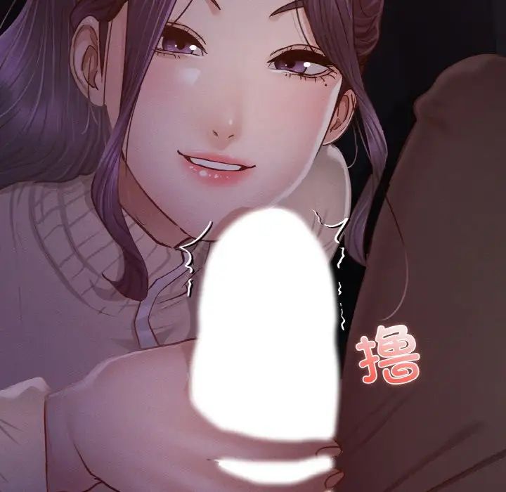 在学校达咩！第9话