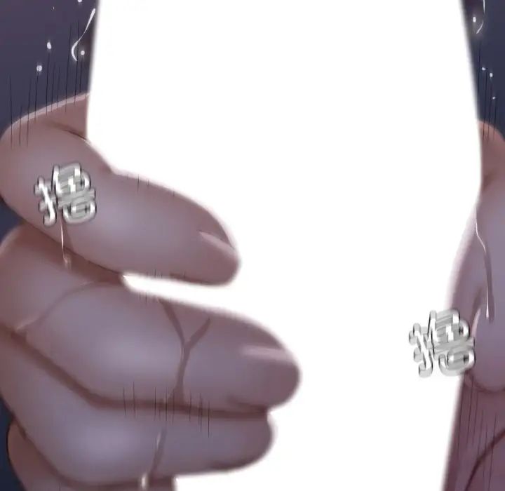 在学校达咩！第9话