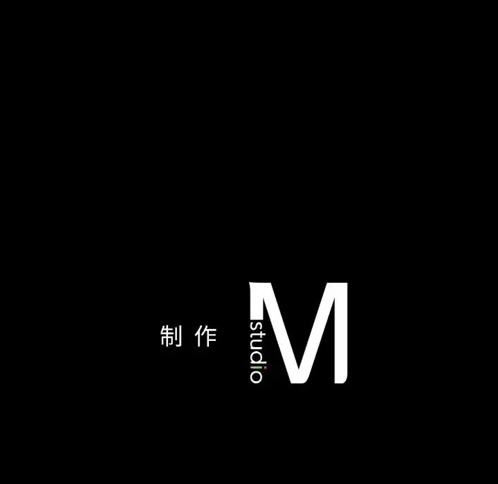 在学校达咩！第9话